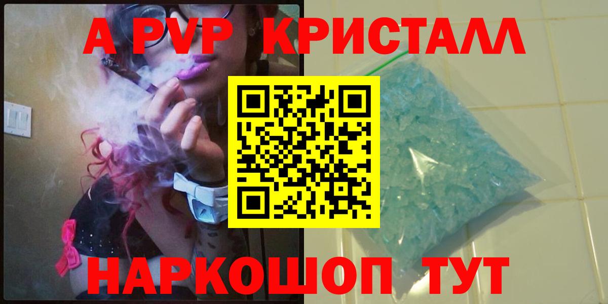 A PVP СК КРИС Алушта