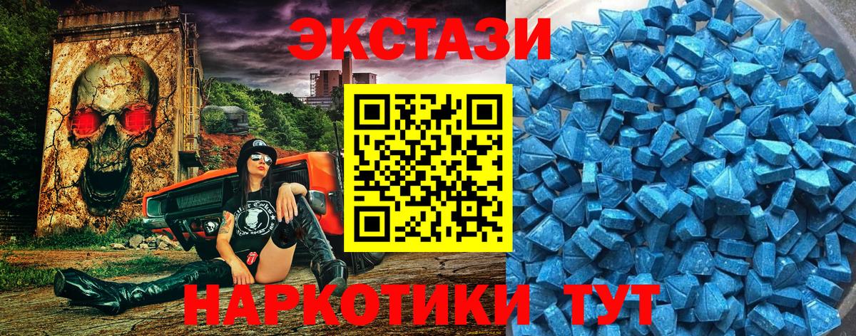 Экстази Philipp Plein    маркетплейс  Вход с VPN  Алушта  ЭКСТАЗИ TESLA 