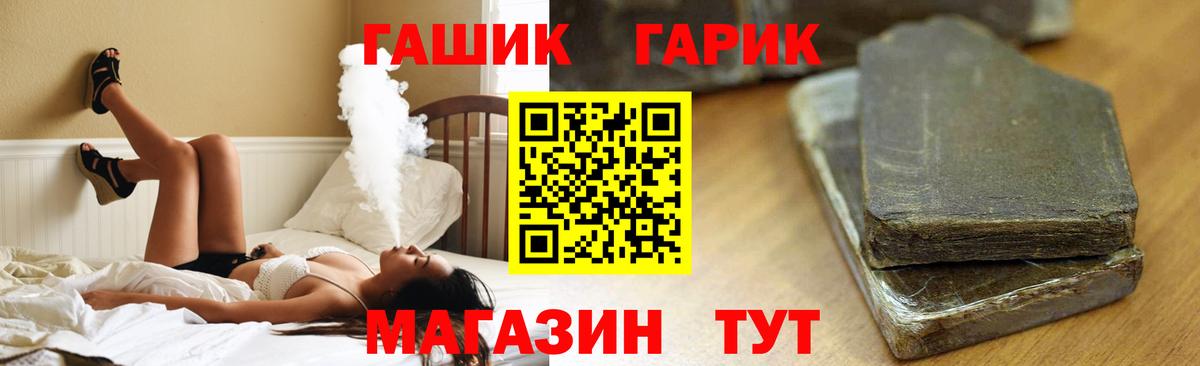 Гашиш индика сатива  Вход с VPN  Алушта 