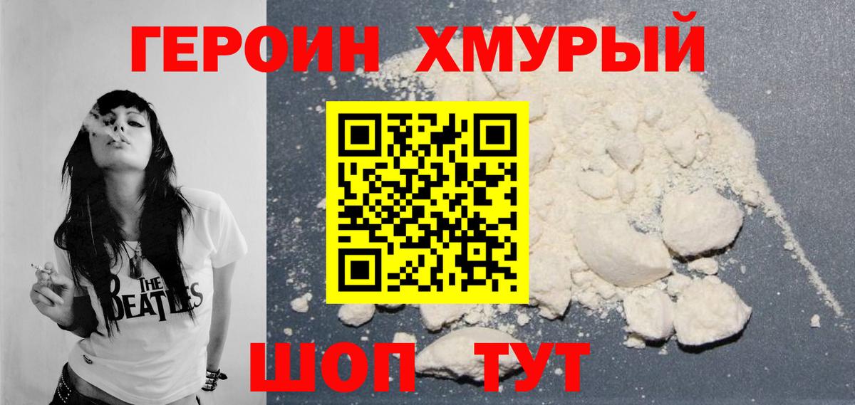  COCAIN Алушта