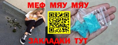 спиды Владивосток