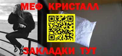 мет Владимир