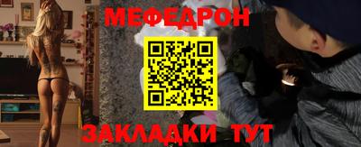 мет Владимир