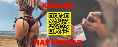 спиды Владивосток