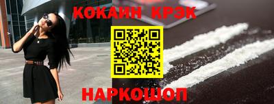 спиды Владивосток