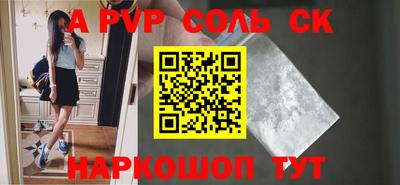 спиды Владивосток