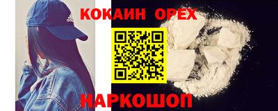 прущая мука Владикавказ