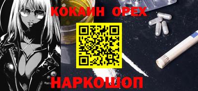 прущая мука Владикавказ
