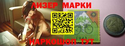 спиды Владивосток
