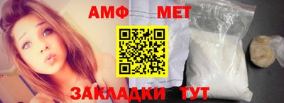 спиды Владивосток