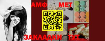 мет Владимир