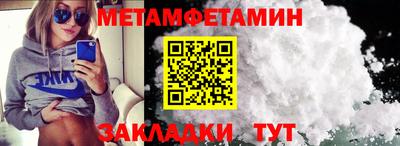 прущая мука Владикавказ