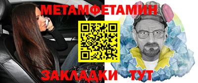 спиды Владивосток