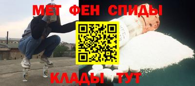 спиды Владивосток