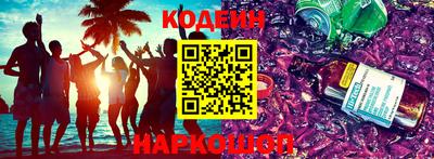 спиды Владивосток