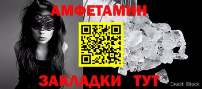 мет Владимир
