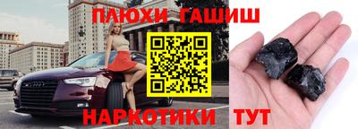 прущая мука Владикавказ