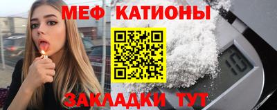 спиды Владивосток