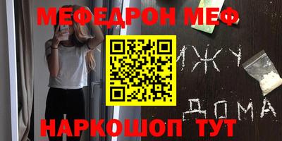 прущая мука Владикавказ