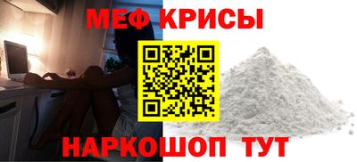 прущая мука Владикавказ