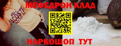 прущая мука Владикавказ