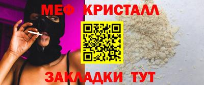 мет Владимир