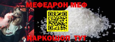 спиды Владивосток