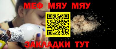 спиды Владивосток