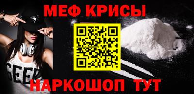 мет Владимир