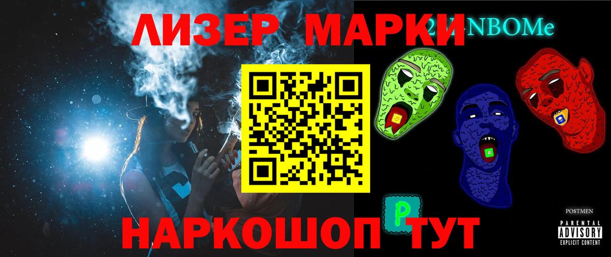 Лсд 25 экстази  Лсд 25 экстази кислота  Алушта  Вход с VPN  ЛСД экстази ecstasy 