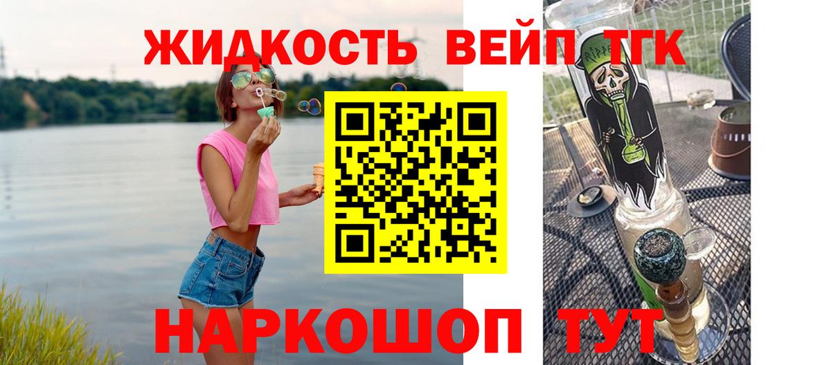 ТГК Wax  omg ONION  Алушта  Вход с VPN 